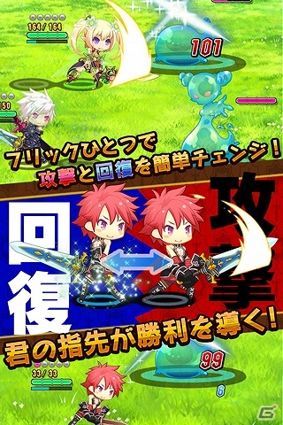 iOS/Android「プリンセスラッシュ」公式サイトがグランドオープン―金ガチャチケットなどがもらえる事前登録キャンペーンも開始の画像2