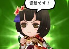 iOS/Android「戦国無双シュート」無双武将がちゃに「井伊直虎」が登場！ストーリー1に高難易度ステージ「三河岡崎」が追加