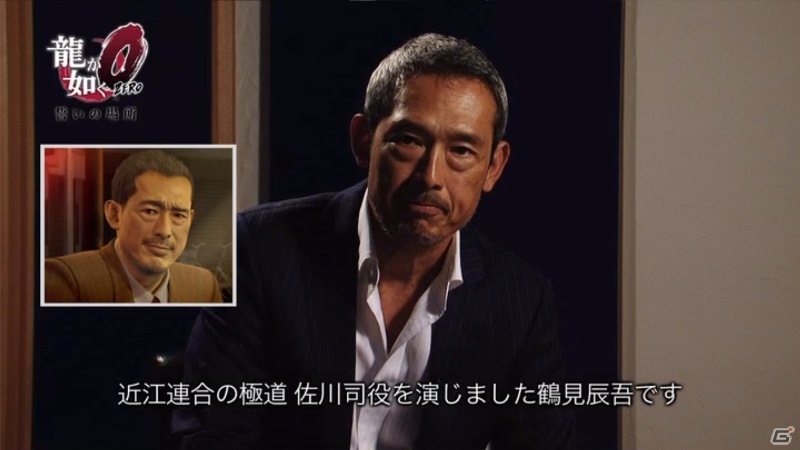 PS4/PS3「龍が如く0 誓いの場所」小沢仁志さん、竹内力さんら「主要キャストスペシャルインタビュー(後編)」＆担当する登場人物を紹介の画像10