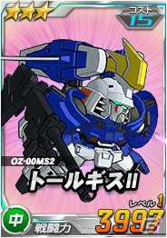 タブレット端末専用「SDガンダムオペレーションズ」総力戦に「キュベレイ」が登場！特殊任務「オペレーションチップ奪還作戦」も開始の画像5