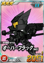 タブレット端末専用「SDガンダムオペレーションズ」総力戦に「キュベレイ」が登場！特殊任務「オペレーションチップ奪還作戦」も開始の画像8