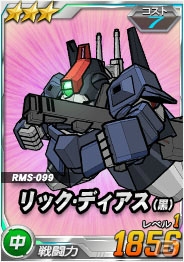 タブレット端末専用「SDガンダムオペレーションズ」総力戦に「キュベレイ」が登場！特殊任務「オペレーションチップ奪還作戦」も開始の画像9