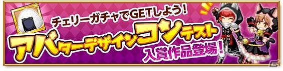 iOS/Android「剣と魔法のログレス いにしえの女神」が400万ダウンロードを突破！魔晶石などがもらえる5大キャンペーンが開催の画像3