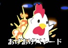 ローソンで「モンスト キャンペーン」を実施―「モンスターストライク」に限定オリジナルモンスター「からあげクンレギュラー」「からあげクンレッド」が登場！