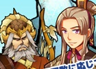 Yahoo! Mobage/mixi「四神演武 Regulus」毎日クエストの回数が増加するキャンペーンが開催―毎日クエストリセットに必要な宝珠量も割引