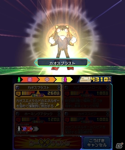 3DS「ヒーローバンク2」にソニック＆シャドウが参戦決定―本日配信のスペシャル体験版プレイ特典として本編で入手可能の画像11