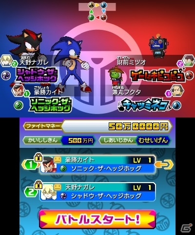 3DS「ヒーローバンク2」にソニック＆シャドウが参戦決定―本日配信のスペシャル体験版プレイ特典として本編で入手可能の画像2
