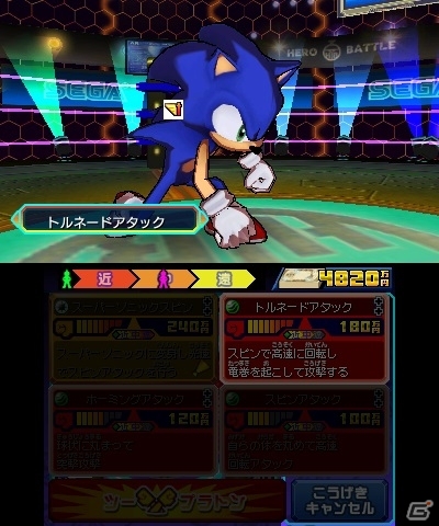 3DS「ヒーローバンク2」にソニック＆シャドウが参戦決定―本日配信のスペシャル体験版プレイ特典として本編で入手可能の画像5