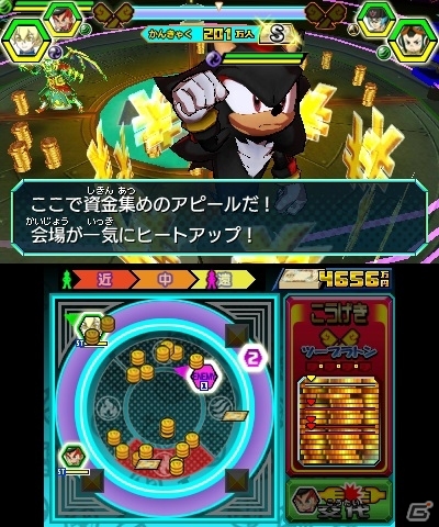 3DS「ヒーローバンク2」にソニック＆シャドウが参戦決定―本日配信のスペシャル体験版プレイ特典として本編で入手可能の画像8