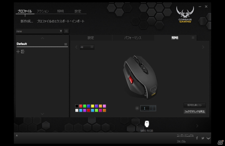 CORSAIR、Avago製ADNS-9800レーザーセンサーを搭載したFPS特化型ゲーミングマウス「M65 RGB」を11月15日に発売の画像10