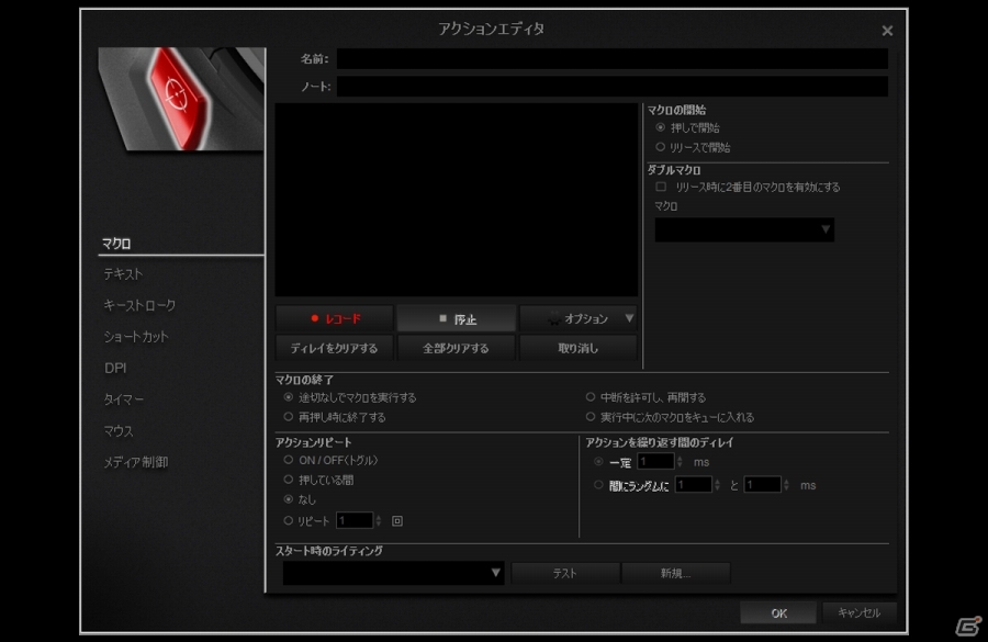 CORSAIR、Avago製ADNS-9800レーザーセンサーを搭載したFPS特化型ゲーミングマウス「M65 RGB」を11月15日に発売の画像8