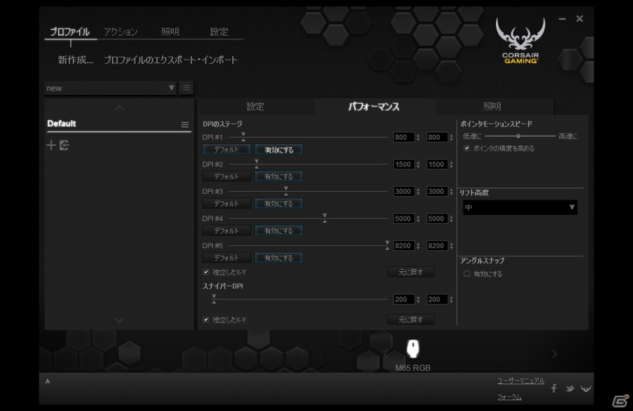 CORSAIR、Avago製ADNS-9800レーザーセンサーを搭載したFPS特化型ゲーミングマウス「M65 RGB」を11月15日に発売の画像9
