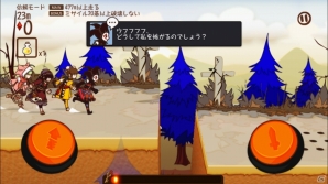 iOS/Android「FantasyxRunners2」ミステリアスな3人の女性のエピソード「流浪サーカス団」が開幕！「サーカス招待券を集めようキャンペーン」もの画像2