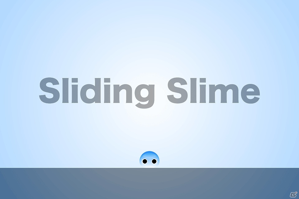 降り注ぐブロックをひたすらかわそう！iOS/Android「スライディングスライム」が配信の画像1