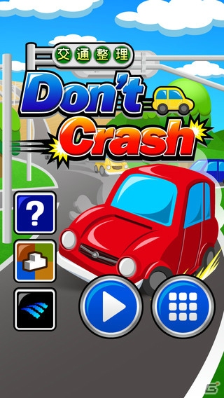 信号機を操作して渋滞を解消しよう！iOS/Android「交通整理 Don’t Crash」が配信の画像1