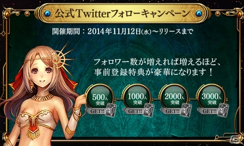 gloopsの新作タイトルはすべての戦い（リアルタイムバトル）を過去にする―iOS/Android「サモンソウルバトル」が発表の画像4