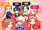 Ameba「狼カレシと内緒のスキャンダル」の事前登録件数が2万件を突破！公式Twitterアカウントにて「キス早選手権」を開催