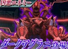 iOS/Android「ファンタシースターオンライン2 es」緊急クエスト「紅き虚無の蟲王」が開催！新チップ「PSO2 イラスト・コレクション Vol.5」も追加