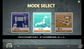 新たに”秘書システム”を導入したAC「WORLD CLUB Champion Football 2013-2014」が11月13日より稼働開始！の画像10