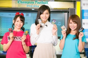 新たに”秘書システム”を導入したAC「WORLD CLUB Champion Football 2013-2014」が11月13日より稼働開始！の画像2