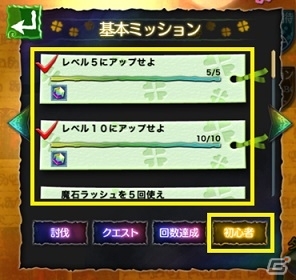iOS/Android「Klee～月ノ雫舞う街より～」タウンの宝を探し出す全ハンター参加型コンテンツ「月の落とし物」＆新機能「装備プリセット」が実装の画像10