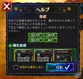 iOS/Android「Klee～月ノ雫舞う街より～」タウンの宝を探し出す全ハンター参加型コンテンツ「月の落とし物」＆新機能「装備プリセット」が実装の画像11