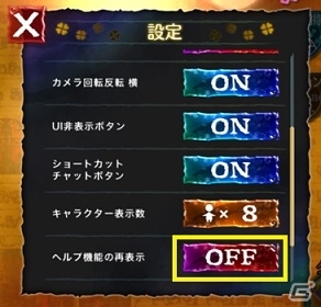iOS/Android「Klee～月ノ雫舞う街より～」タウンの宝を探し出す全ハンター参加型コンテンツ「月の落とし物」＆新機能「装備プリセット」が実装の画像12