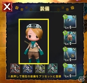 iOS/Android「Klee～月ノ雫舞う街より～」タウンの宝を探し出す全ハンター参加型コンテンツ「月の落とし物」＆新機能「装備プリセット」が実装の画像6