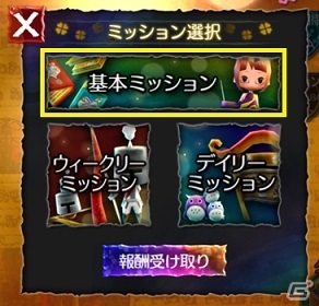iOS/Android「Klee～月ノ雫舞う街より～」タウンの宝を探し出す全ハンター参加型コンテンツ「月の落とし物」＆新機能「装備プリセット」が実装の画像9