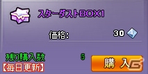 ニコニコアプリ/mixi「メイズミス」2つのクラスを選択できる新システム「クラスチェンジ」が実装！シルバーガチャに新しいアバターが追加の画像14