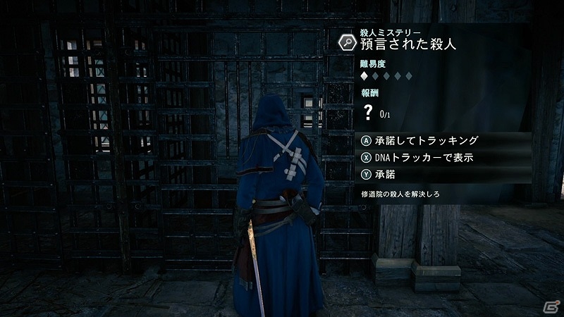 舞台はフランス革命時のパリ―PS4/Xbox One/PC「アサシン クリード ユニティ」世界観をフィーチャーした「エクスペリエンストレーラーvol.3」が公開の画像1
