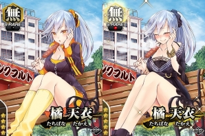 Mobage版「真剣で私に恋しなさい！P」イベント「怖いのはどっち！？お化け屋敷対決！ in川神祭」”紅緒”氏描き下ろし「UR不死川 心」も登場の画像5