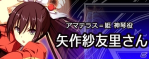 PS Vita「カデンツァ フェルマータ アコルト：フォルテシモ」バトル体験版の配信がスタート！キセキツカイを演じるキャストからのコメントも紹介の画像10