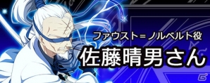 PS Vita「カデンツァ フェルマータ アコルト：フォルテシモ」バトル体験版の配信がスタート！キセキツカイを演じるキャストからのコメントも紹介の画像15
