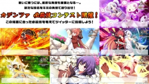 PS Vita「カデンツァ フェルマータ アコルト：フォルテシモ」バトル体験版の配信がスタート！キセキツカイを演じるキャストからのコメントも紹介の画像5