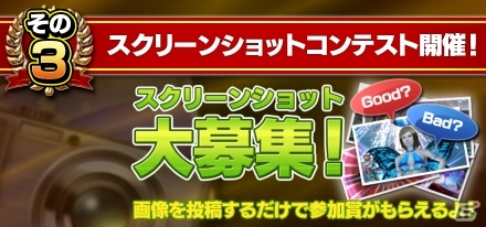 祝1周年！iOS/Android「ステラセプトオンライン」記念5大イベント＆大感謝祭「アルキバ創立祭」が開催の画像14