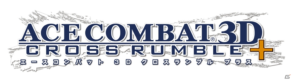 任天堂の有名キャラクターのコラボ機体が登場＆New 3DSに対応した3DS「エースコンバット3D クロスランブル＋」が2015年1月29日に発売の画像1
