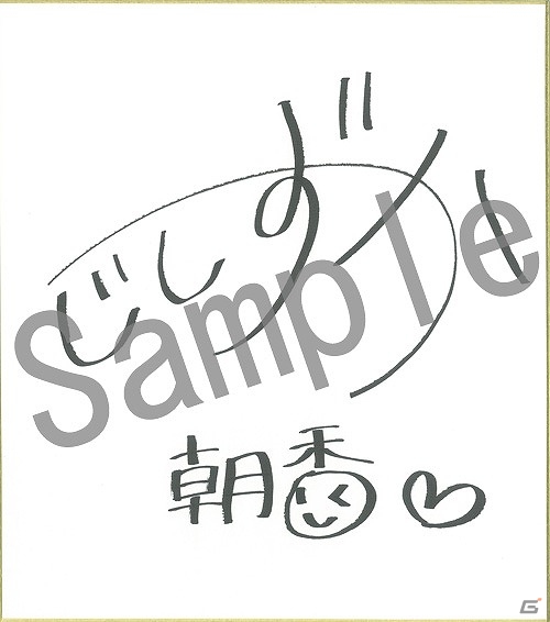 PS Vita「大江戸BlackSmith」LOVERIN TAMBURINが担当する主題歌「DA・SHI・TE」も収録した艶美なオープニングムービーが公開！の画像5