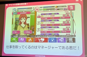 「アイドルクロニクル」「アルカノイドVSスペースインベーダー（仮称）」など注目タイトルが発表されたタイトープレスカンファレンスをレポートの画像12