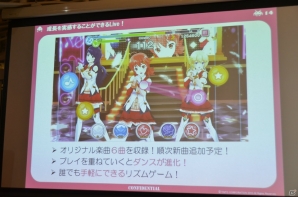 「アイドルクロニクル」「アルカノイドVSスペースインベーダー(仮称)」など注目タイトルが発表されたタイトープレスカンファレンスをレポートの画像19
