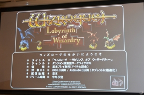 「アイドルクロニクル」「アルカノイドVSスペースインベーダー（仮称）」など注目タイトルが発表されたタイトープレスカンファレンスをレポートの画像32