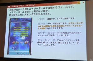 「アイドルクロニクル」「アルカノイドVSスペースインベーダー(仮称)」など注目タイトルが発表されたタイトープレスカンファレンスをレポートの画像76