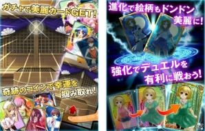 iOS/Android「ひぐらしうみねこカードバトル 陣」サービス開始1周年記念！「カケラ」などのアイテムが手に入るキャンペーンが開始の画像3