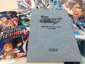 PS3/PS Vita「電撃文庫 FIGHTING CLIMAX」発売記念Twitterキャンペーン実施！公式サイトにて新キャラクターのTwitterアイコンも公開の画像13
