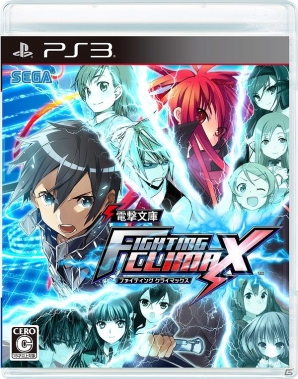 PS3/PS Vita「電撃文庫 FIGHTING CLIMAX」発売記念Twitterキャンペーン実施！公式サイトにて新キャラクターのTwitterアイコンも公開の画像2