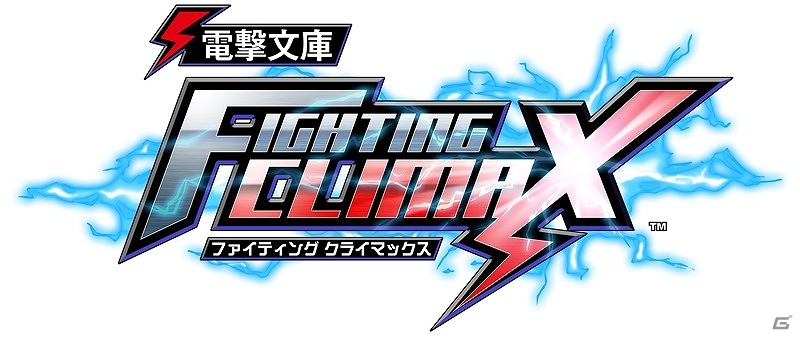 PS3/PS Vita「電撃文庫 FIGHTING CLIMAX」発売記念Twitterキャンペーン実施！公式サイトにて新キャラクターのTwitterアイコンも公開の画像9