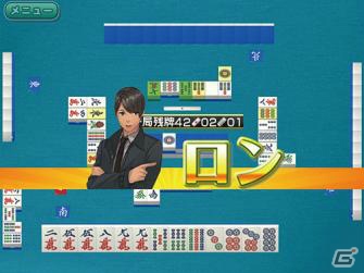 イケメン男子たちと真剣勝負！「銀星麻雀」エンジンを搭載した女性向けゲーム「最強銀星麻雀- 攻略！イケメン男子」の画像2