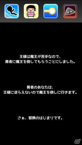 マップは1画面のみ。手軽に遊べるiOS/Android向けRPG「全米が泣いた忙しい人のためのRPG」が配信の画像3