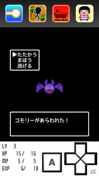 マップは1画面のみ。手軽に遊べるiOS/Android向けRPG「全米が泣いた忙しい人のためのRPG」が配信の画像5