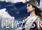 戦いの神を演じる勇ましいローラさんに注目！iOS/Android「スカイロック - 神々と運命の五つ子 -」TVCMが11月14日より放映開始